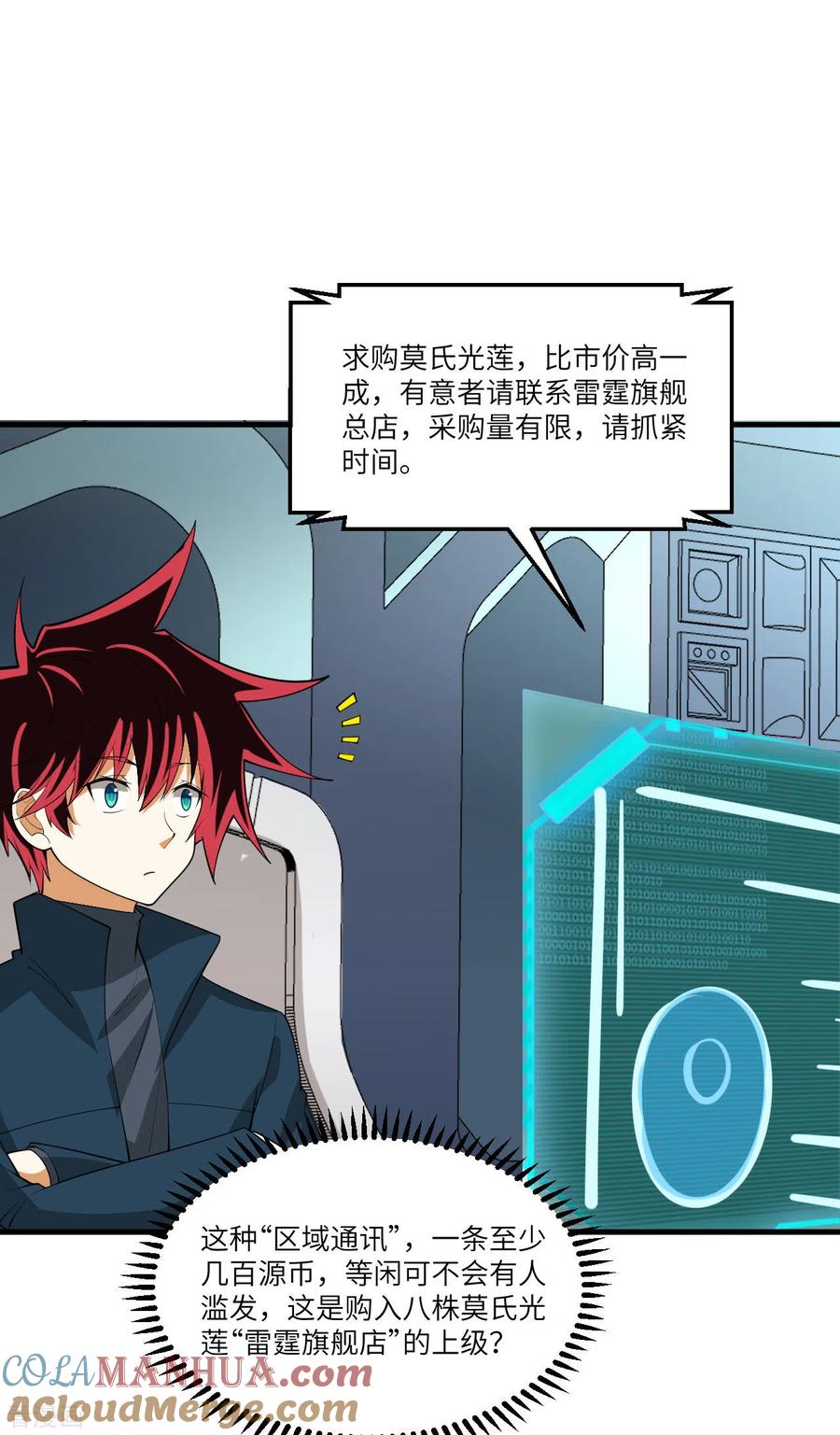 第40页