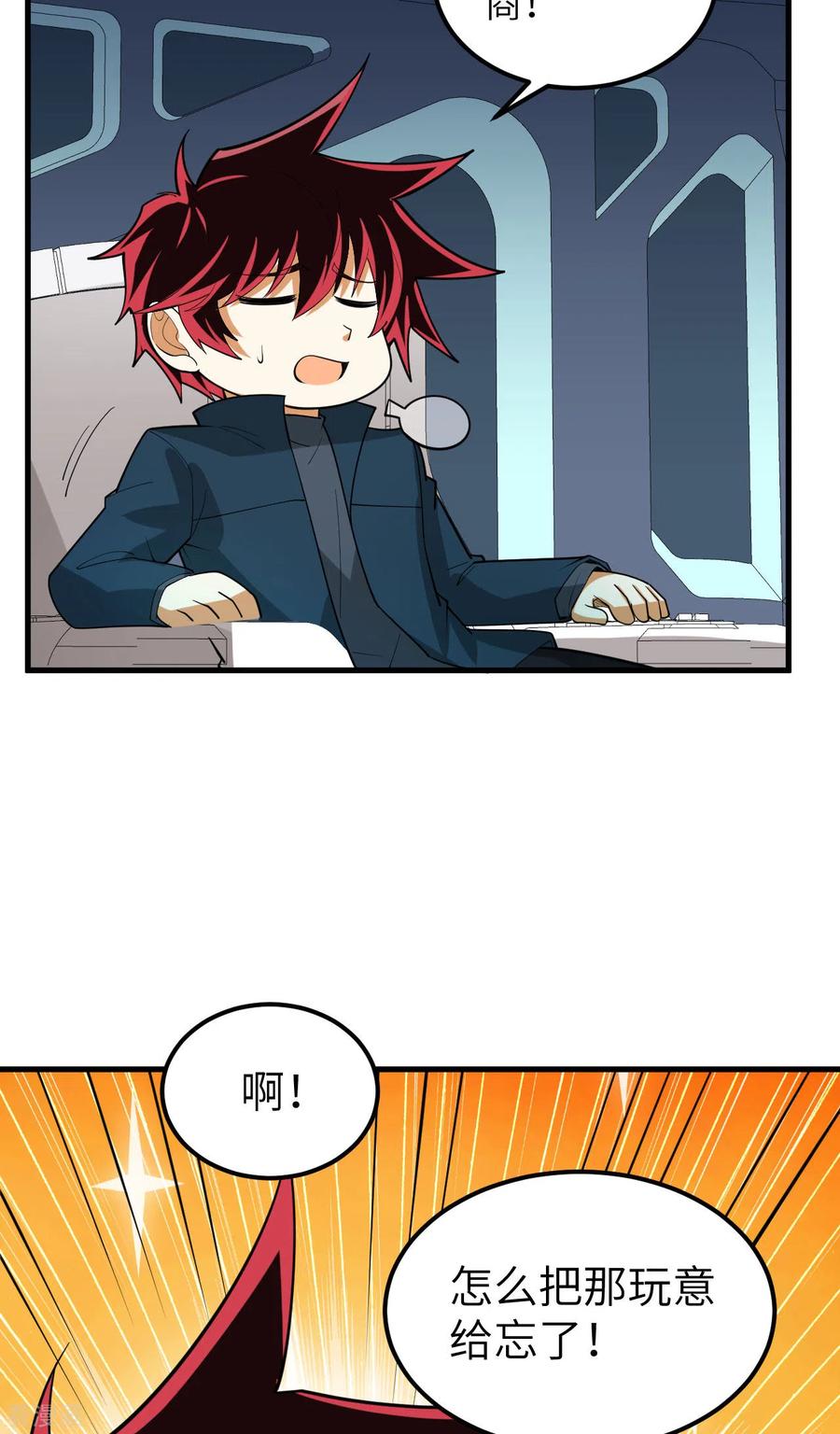 第48页