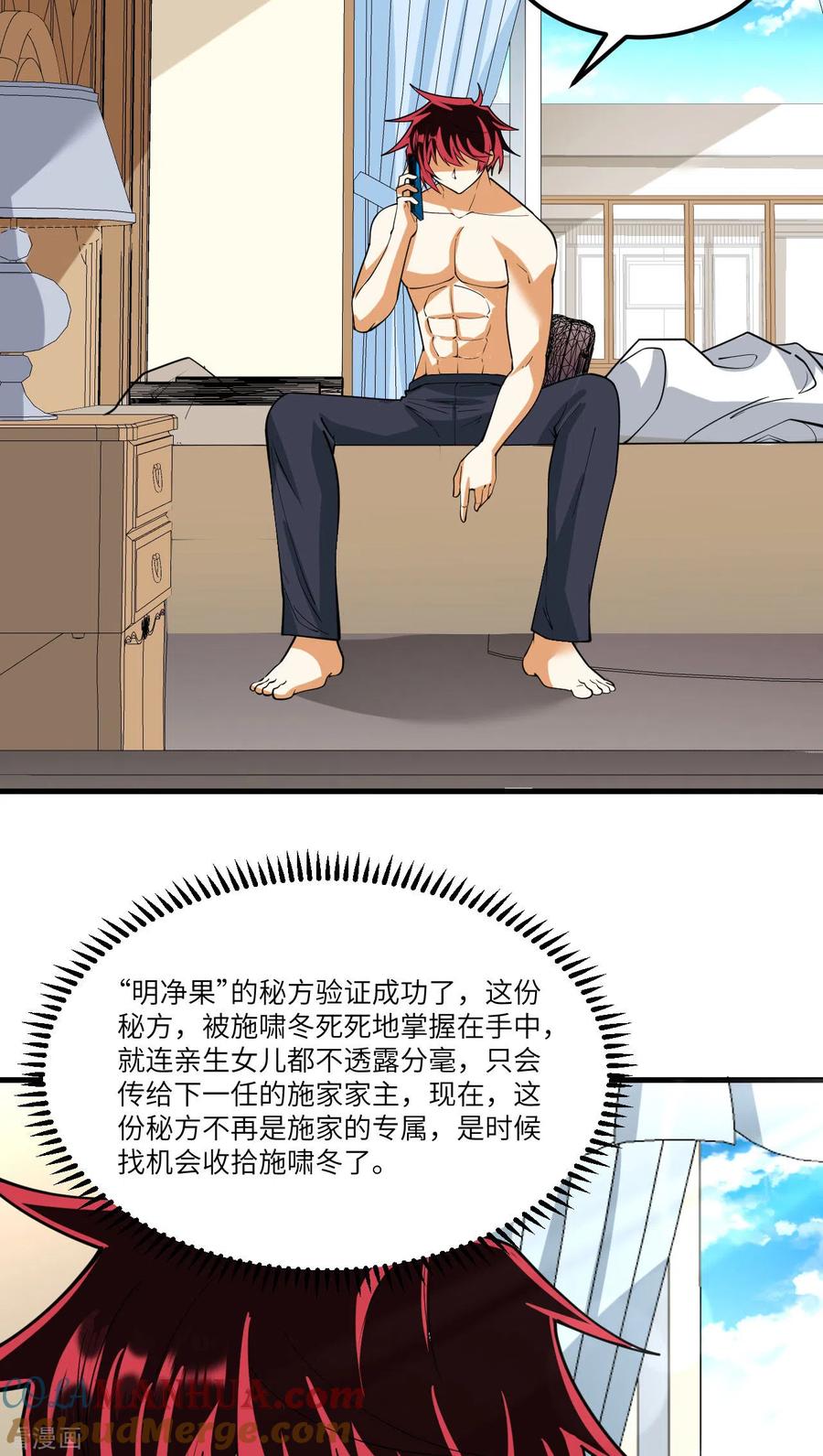 第31页