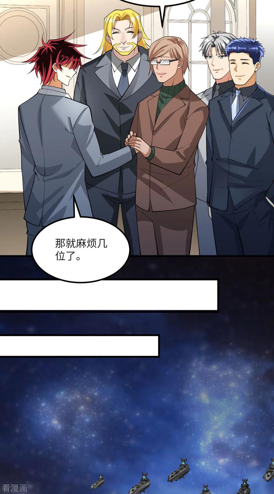 第48页