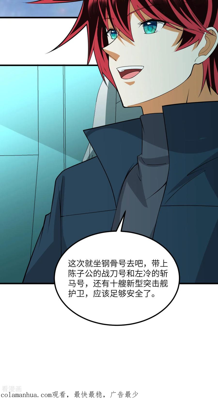 第50页