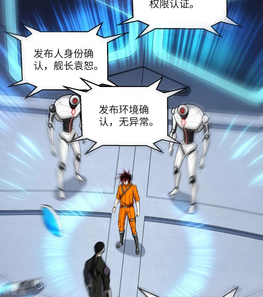 第80页