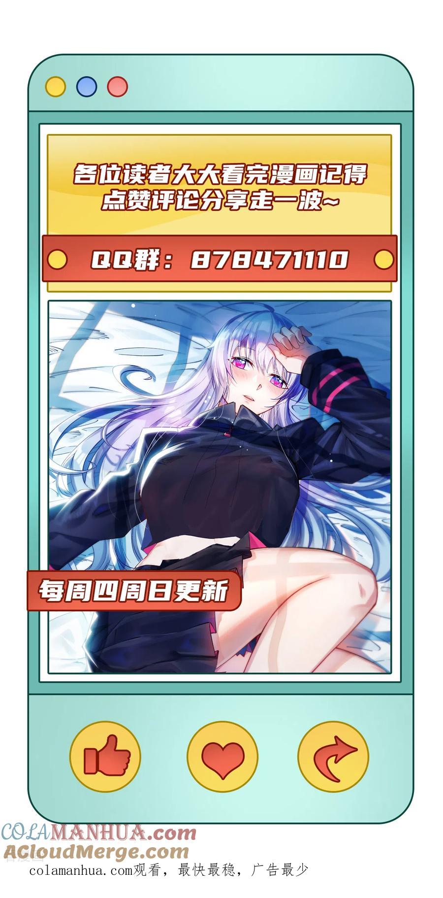 第85页