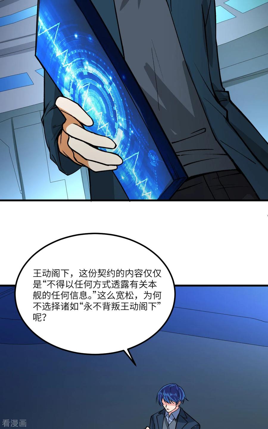 第45页