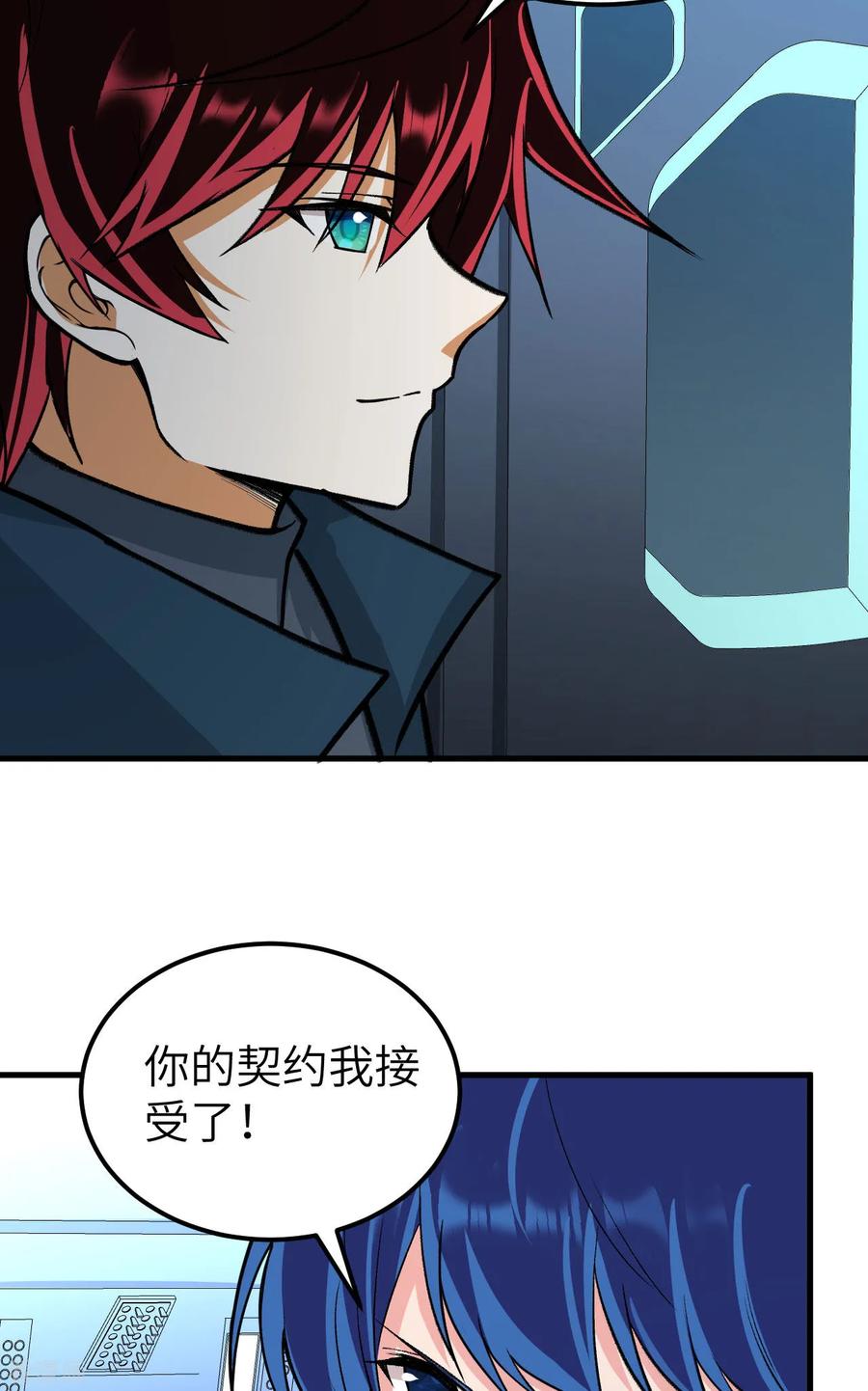 第47页