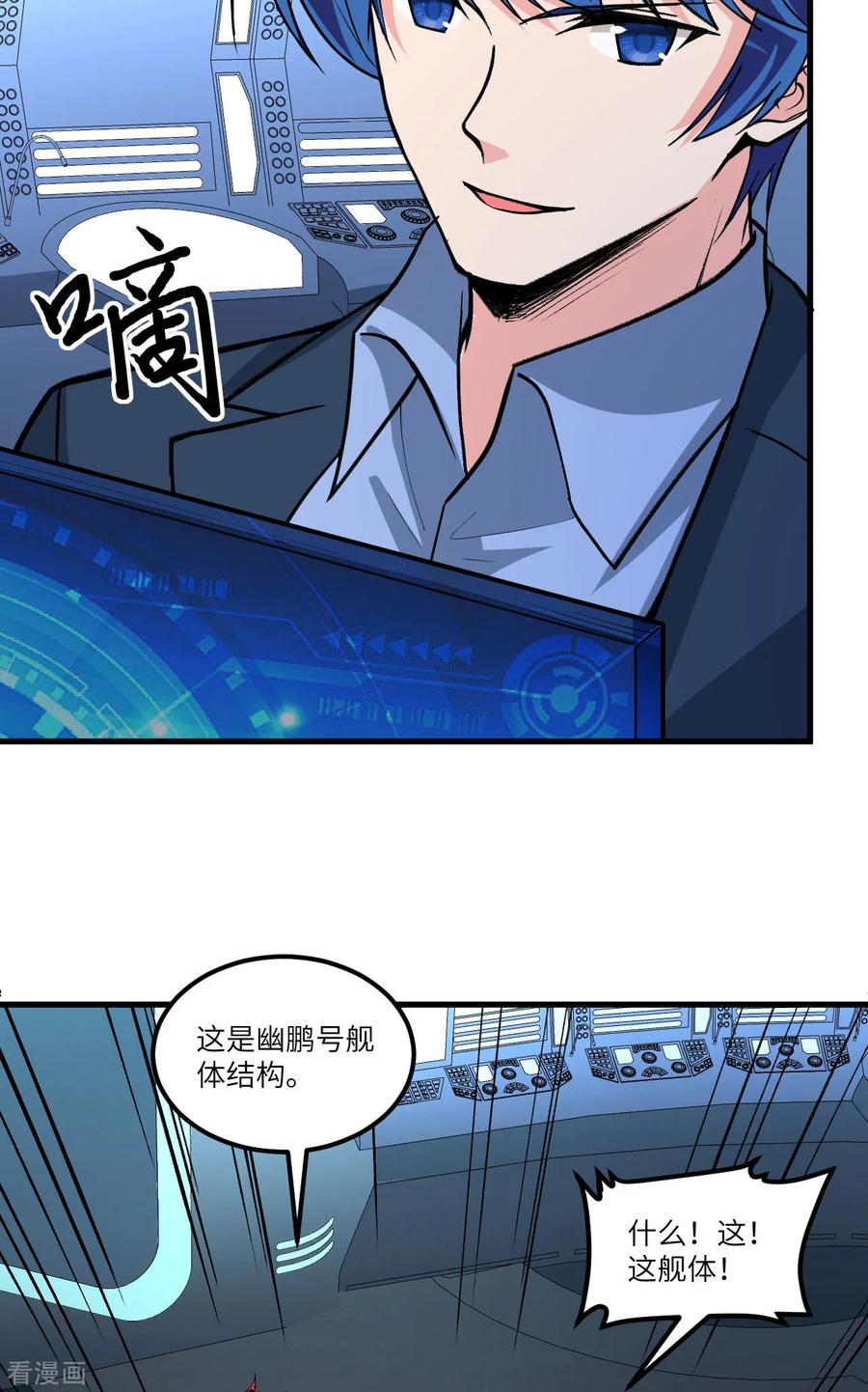第48页