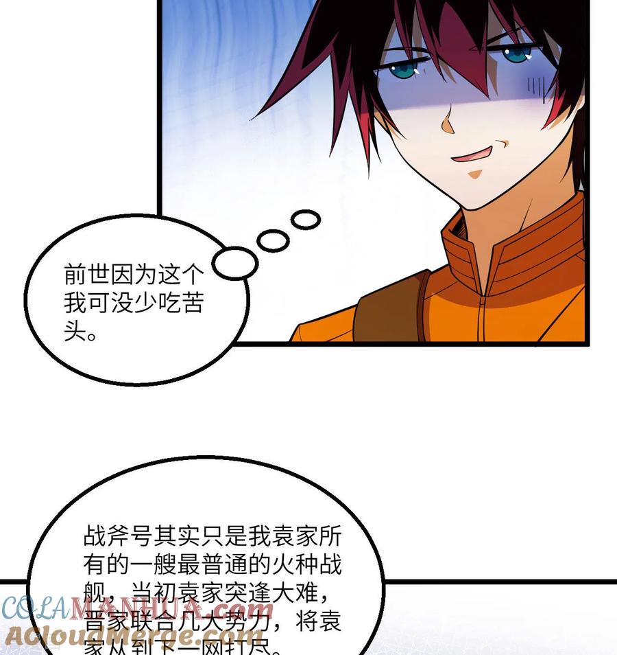 第55页