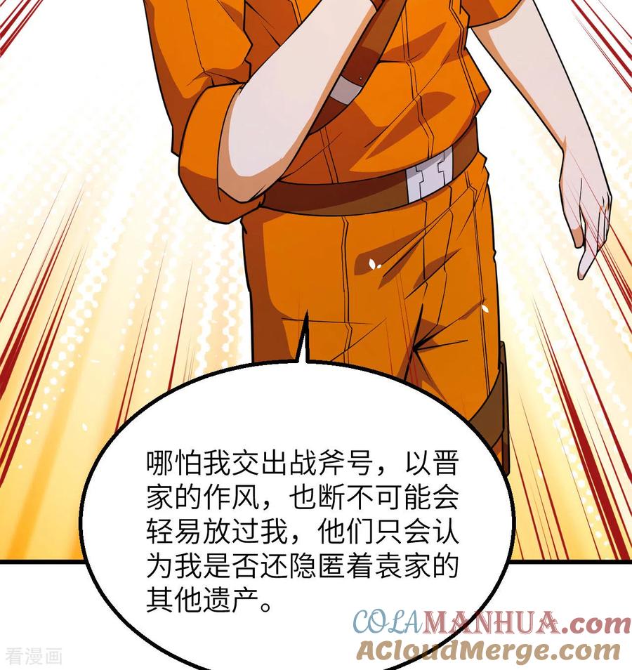 第61页