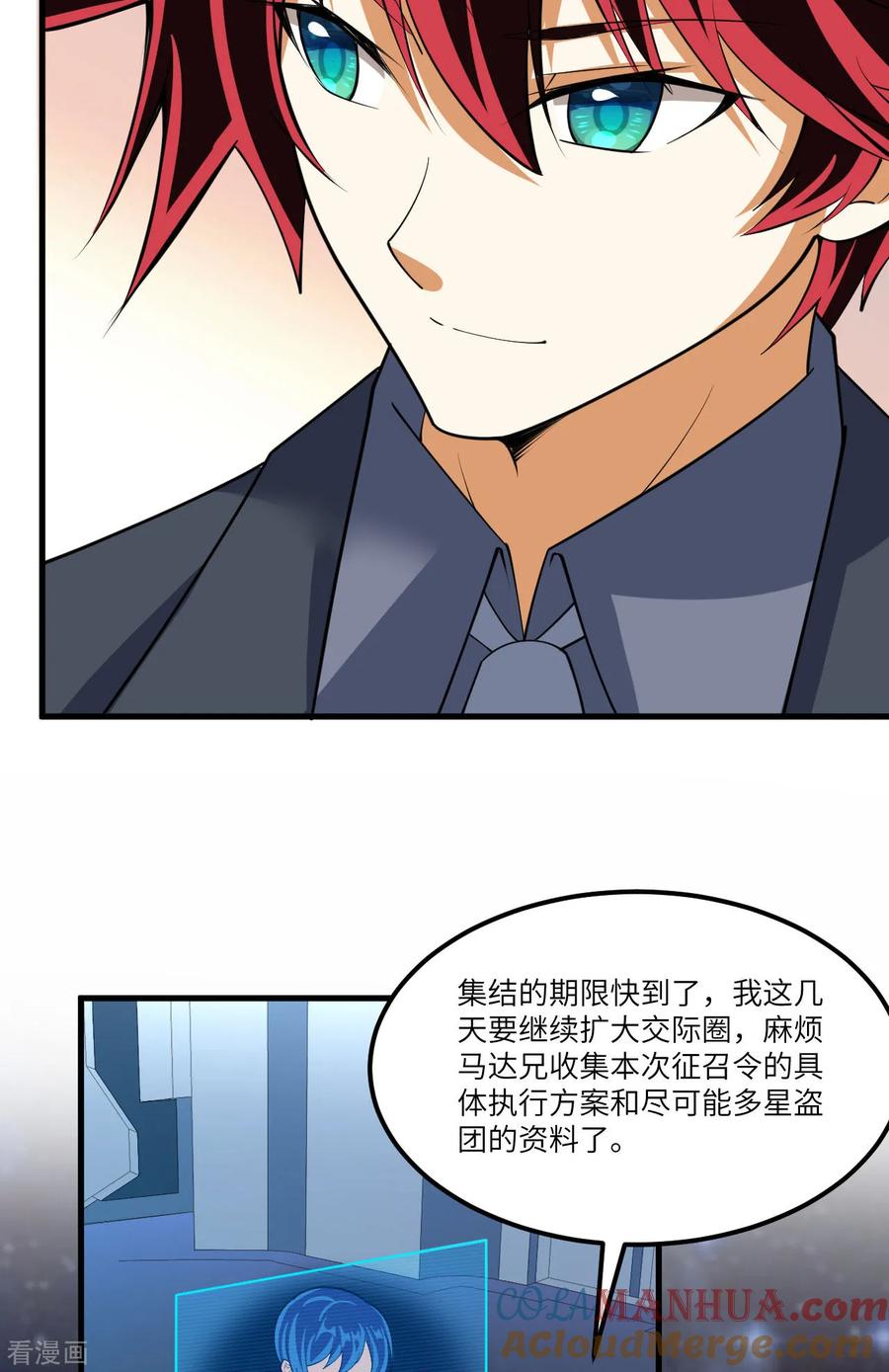第52页