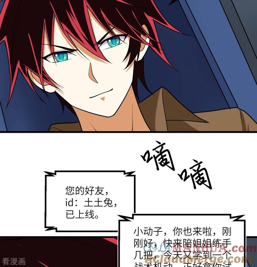 第70页
