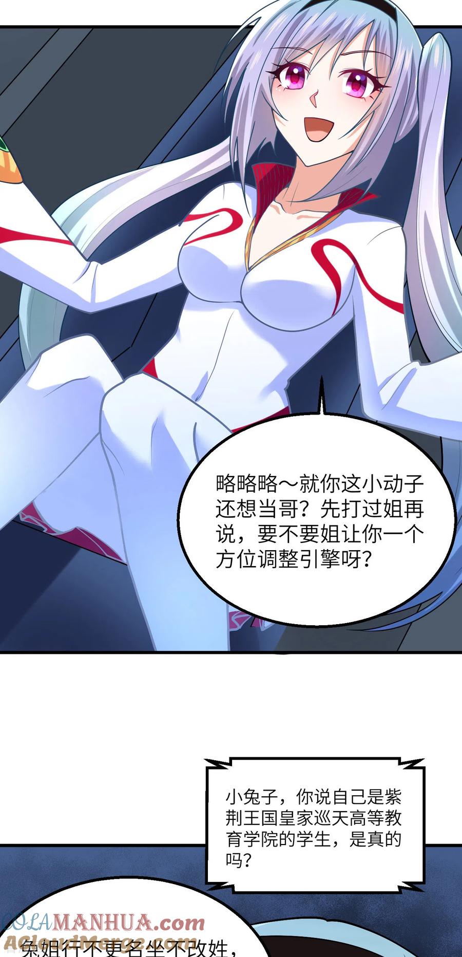 第73页