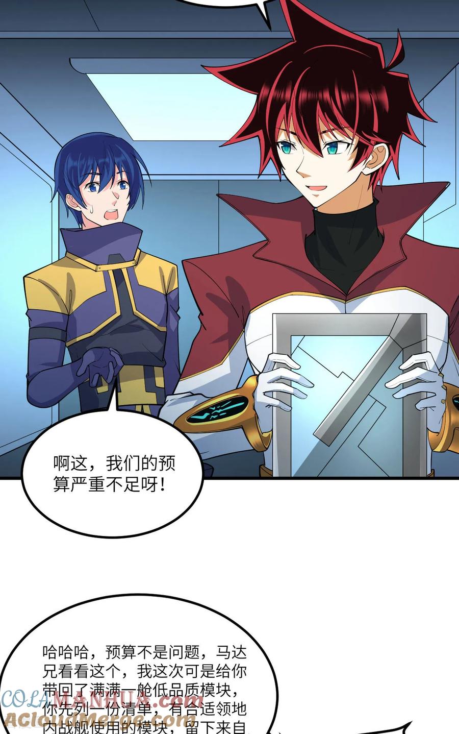 第22页