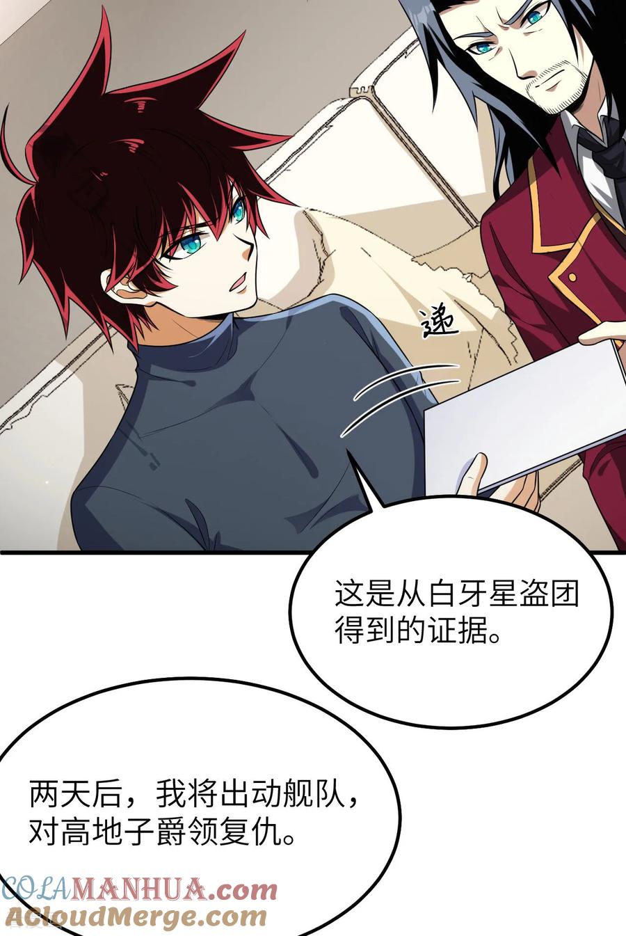 第43页