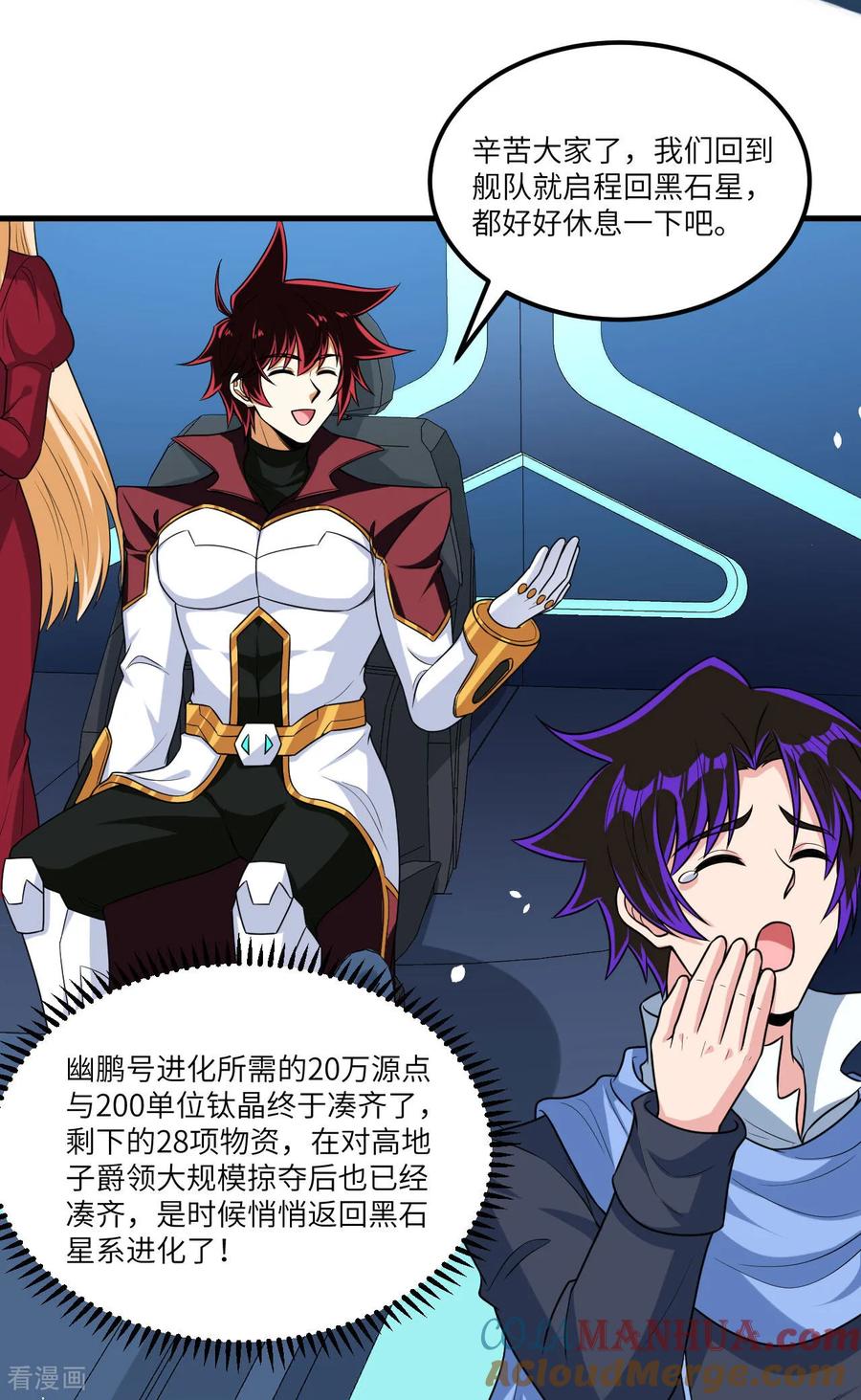 第37页