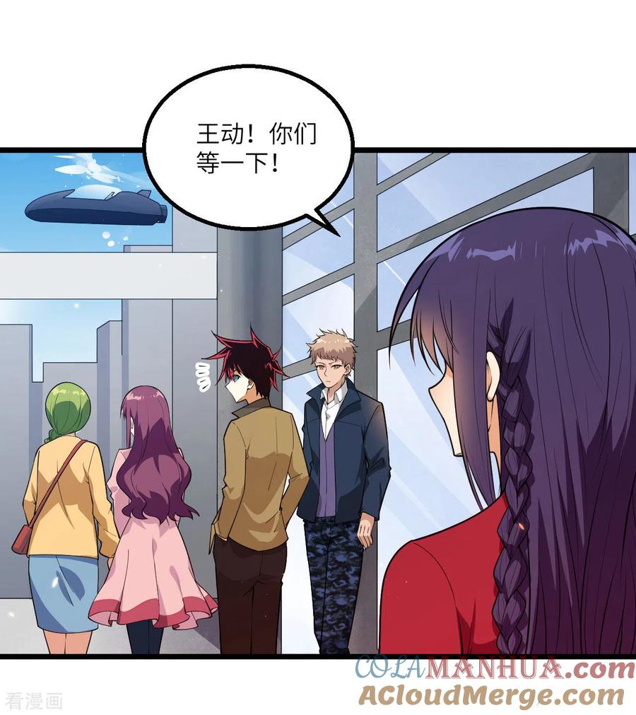第70页