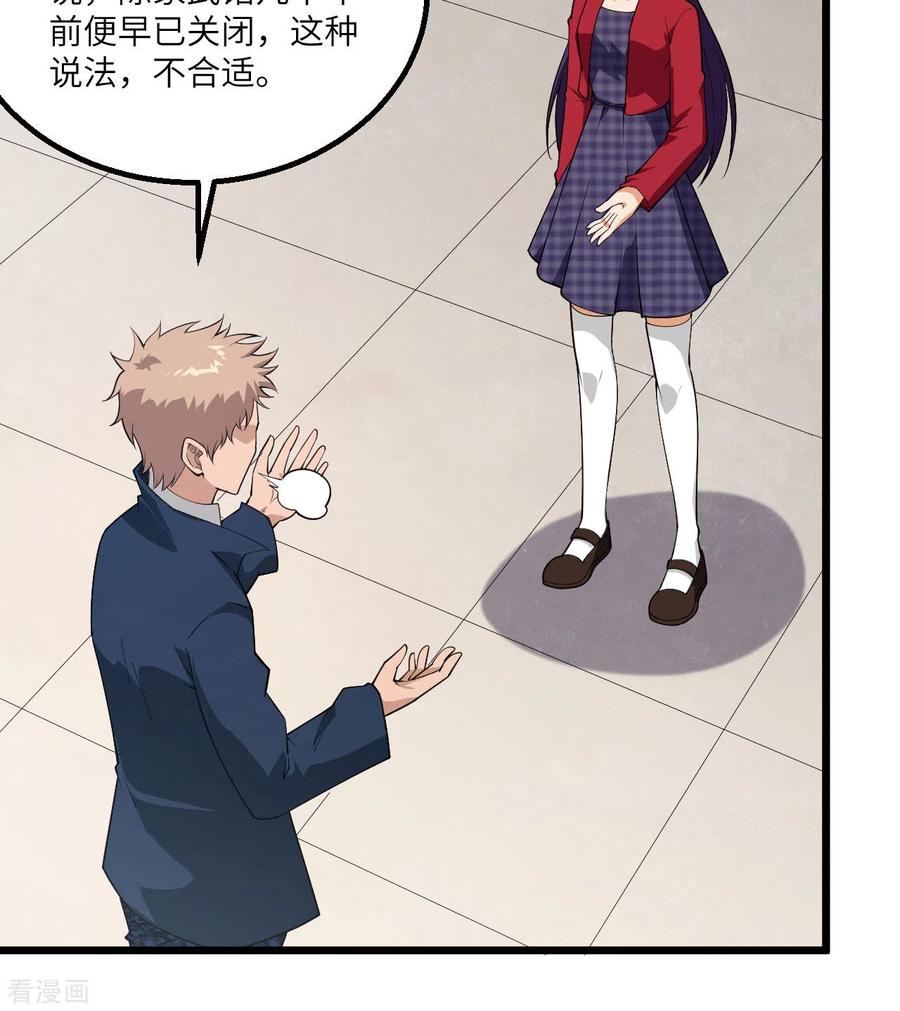 第77页