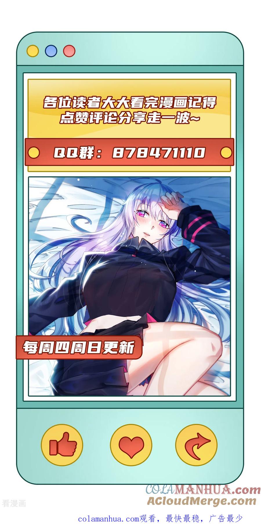 第82页