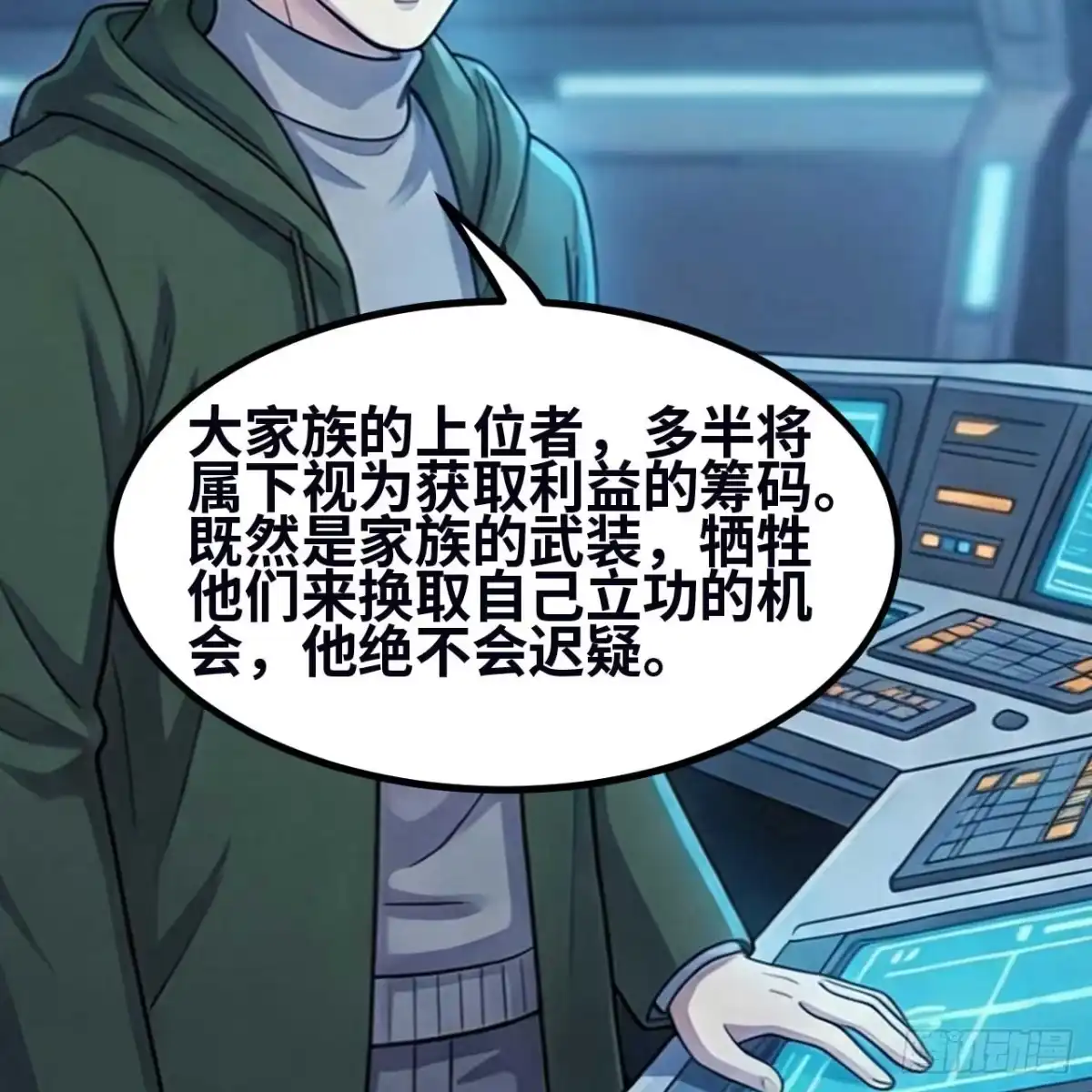 第116页