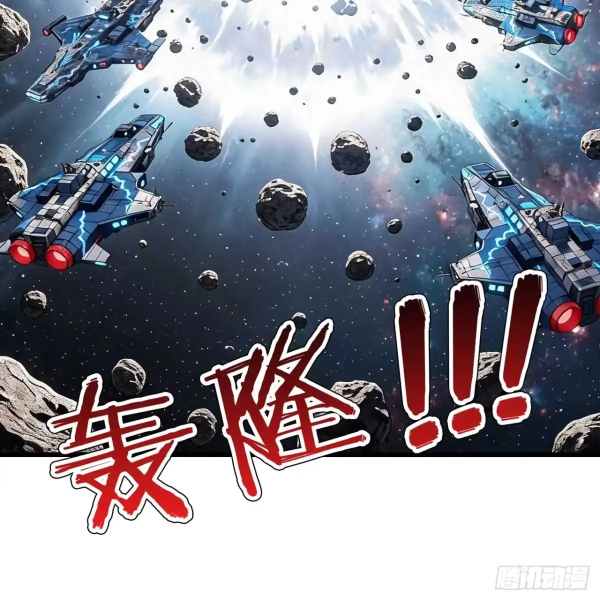 我的战舰能升级 175 暴君出鞘 第109页