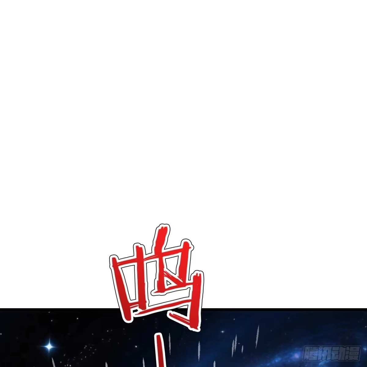 我的战舰能升级 175 暴君出鞘 第113页