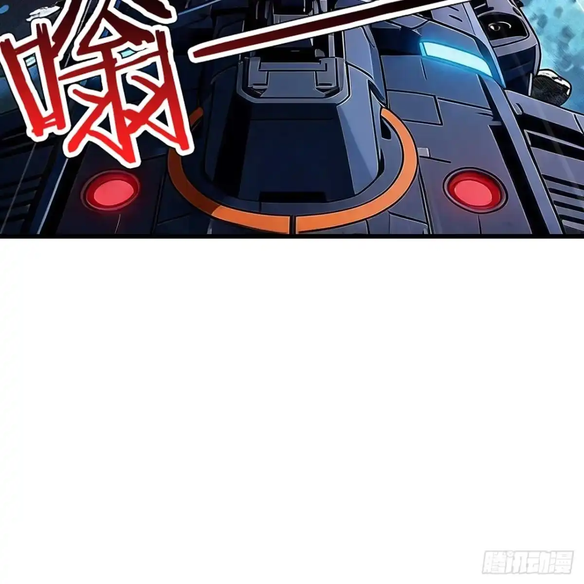 我的战舰能升级 175 暴君出鞘 第121页