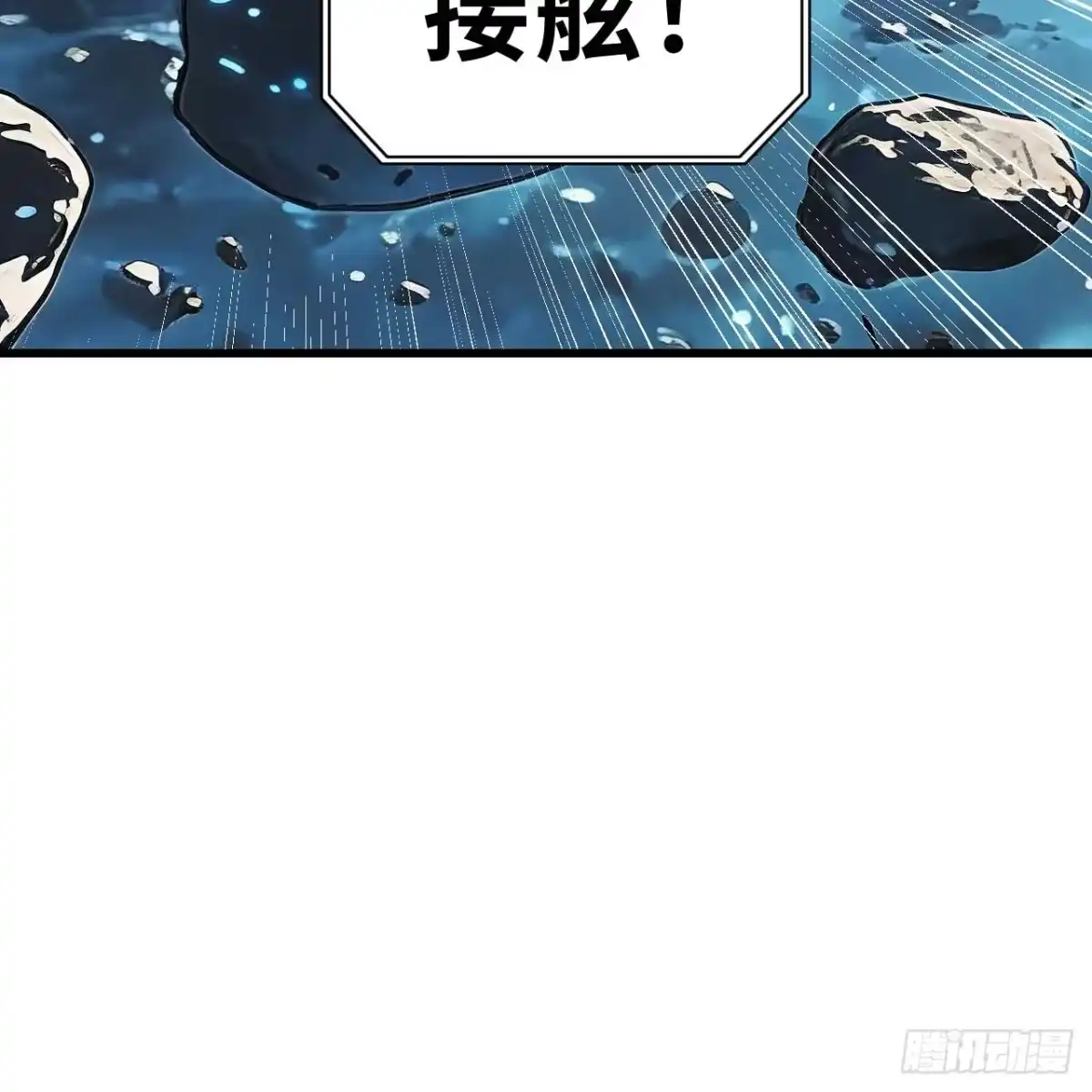 我的战舰能升级 175 暴君出鞘 第130页