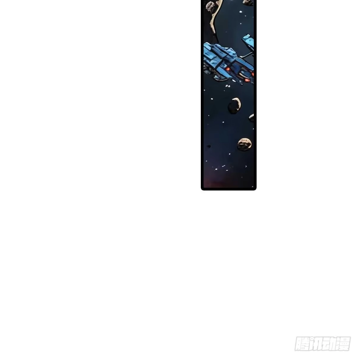我的战舰能升级 175 暴君出鞘 第16页