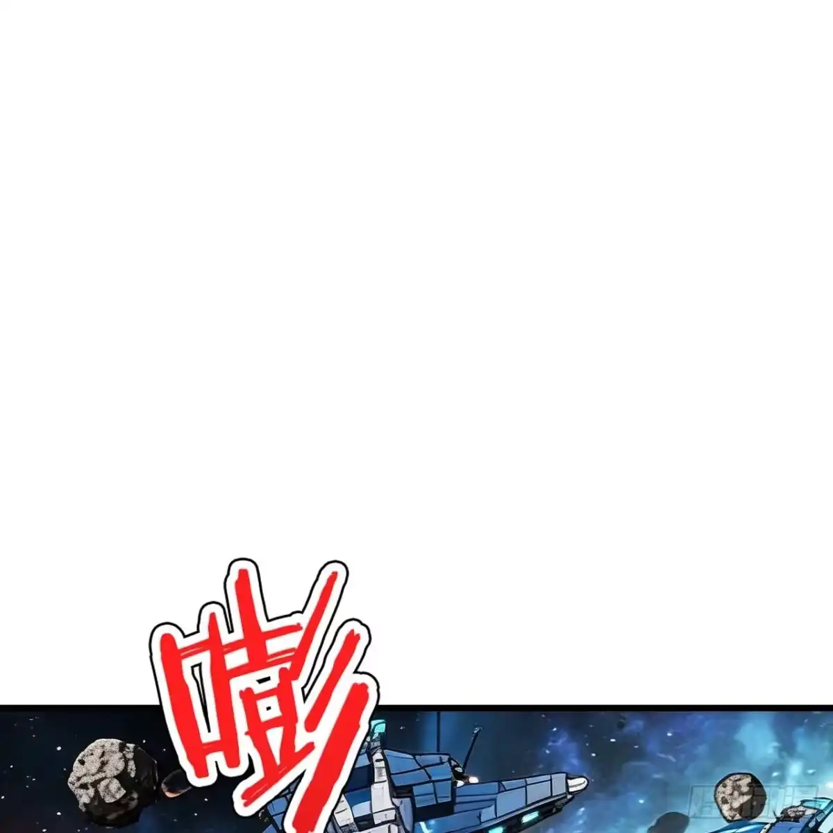 我的战舰能升级 175 暴君出鞘 第17页