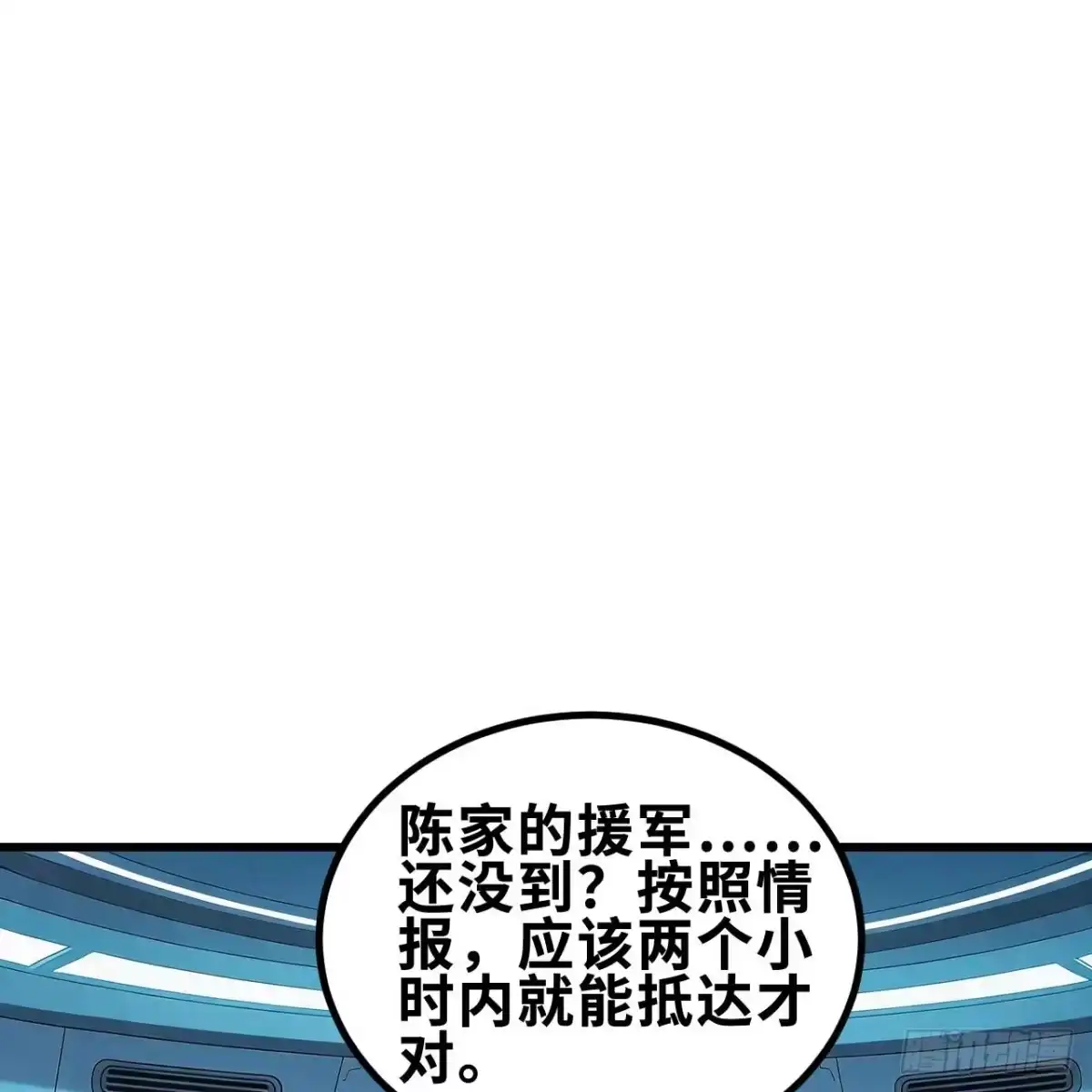我的战舰能升级 175 暴君出鞘 第25页