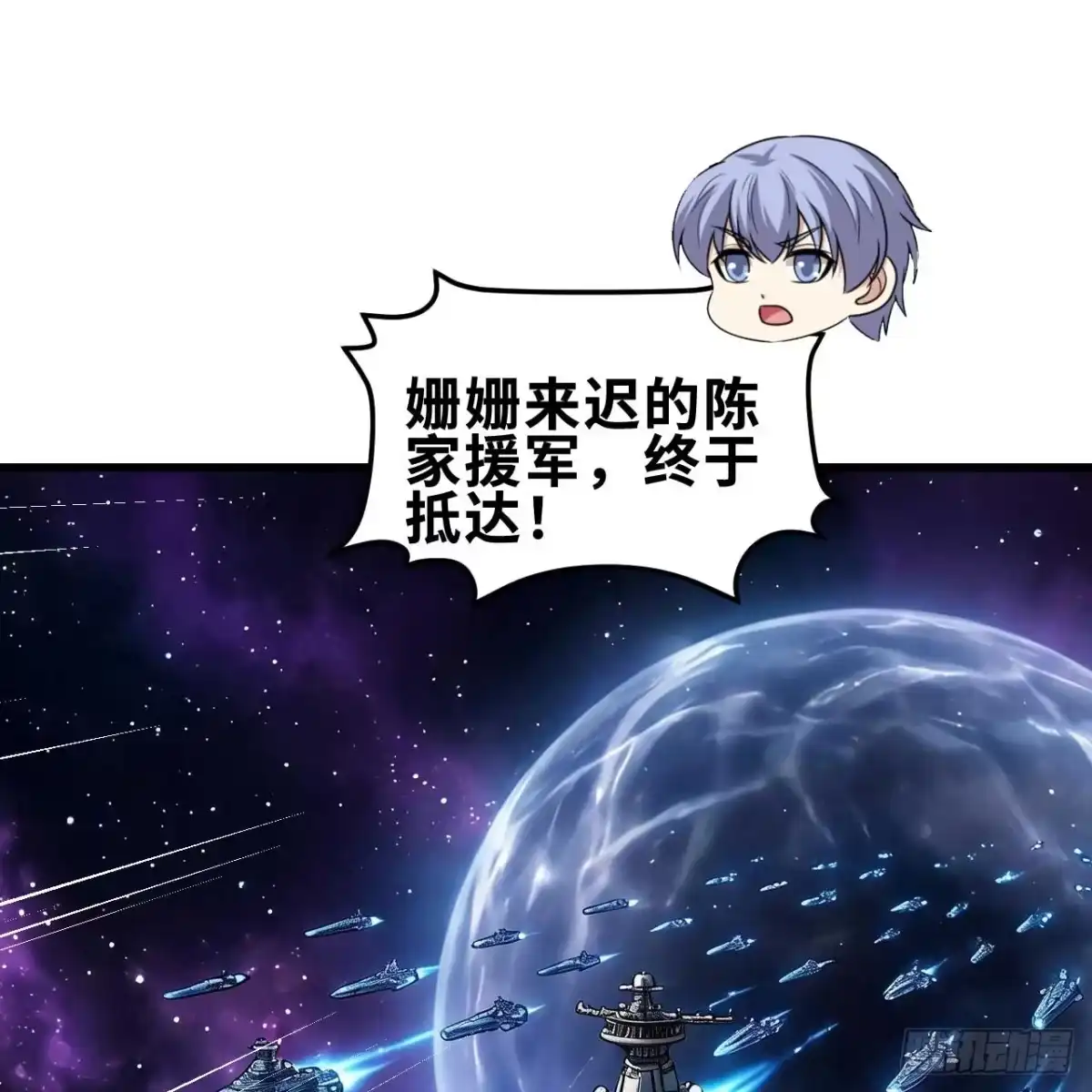 我的战舰能升级 175 暴君出鞘 第53页