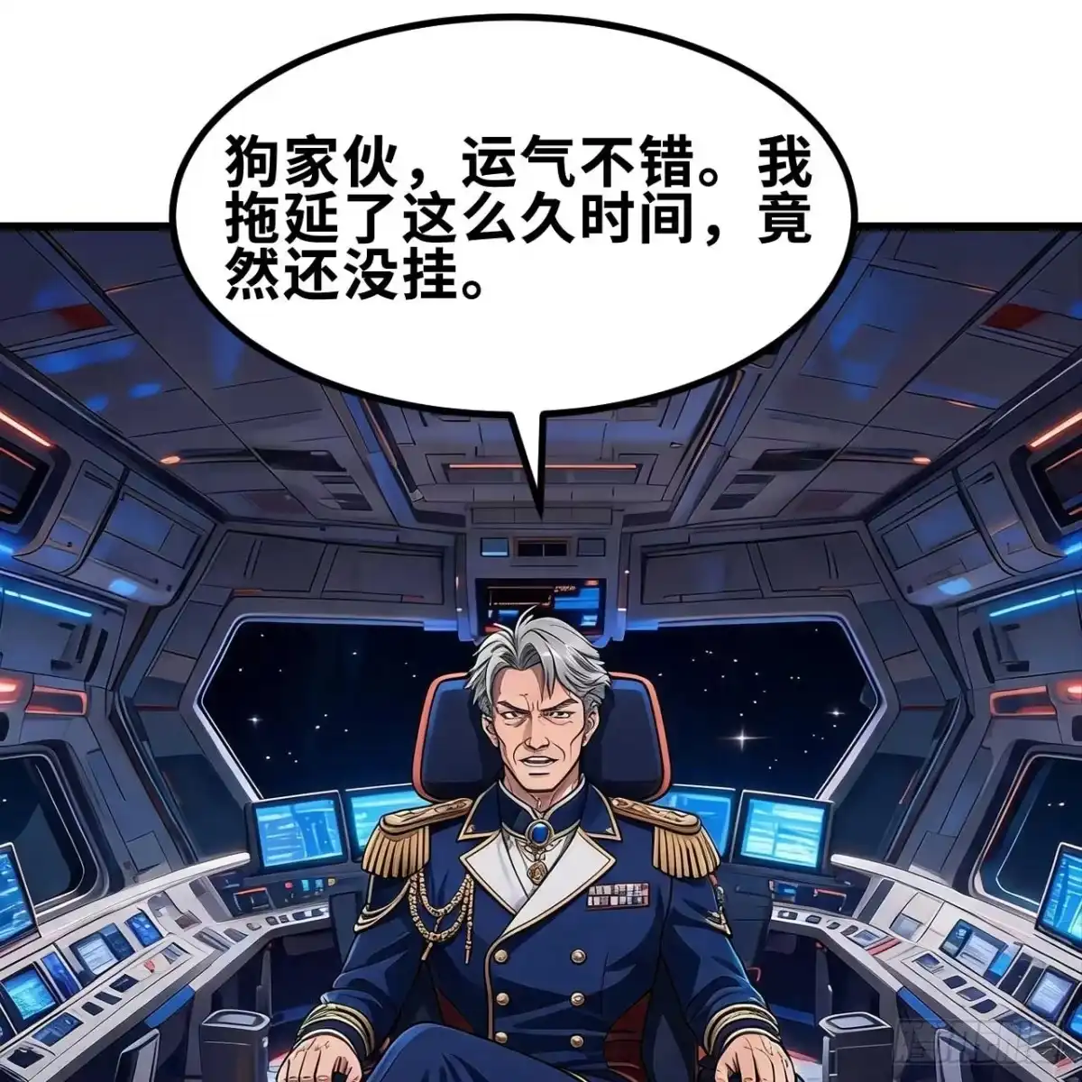 我的战舰能升级 175 暴君出鞘 第56页