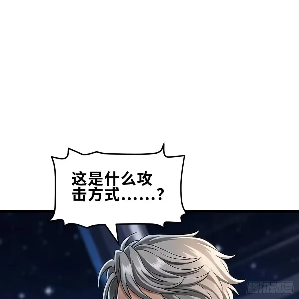 我的战舰能升级 175 暴君出鞘 第74页