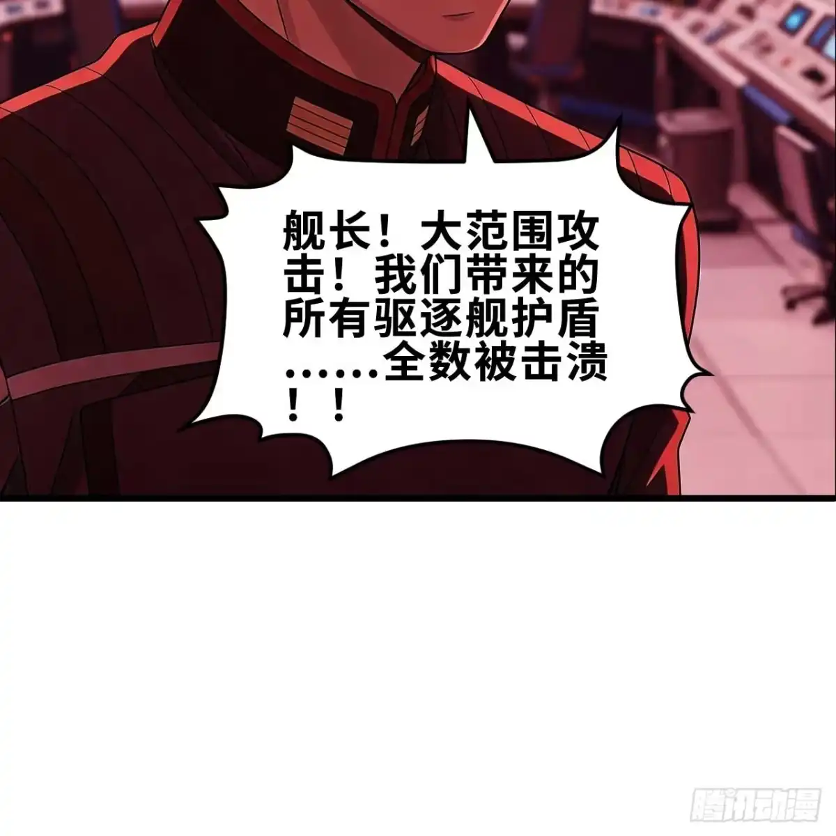 我的战舰能升级 175 暴君出鞘 第84页