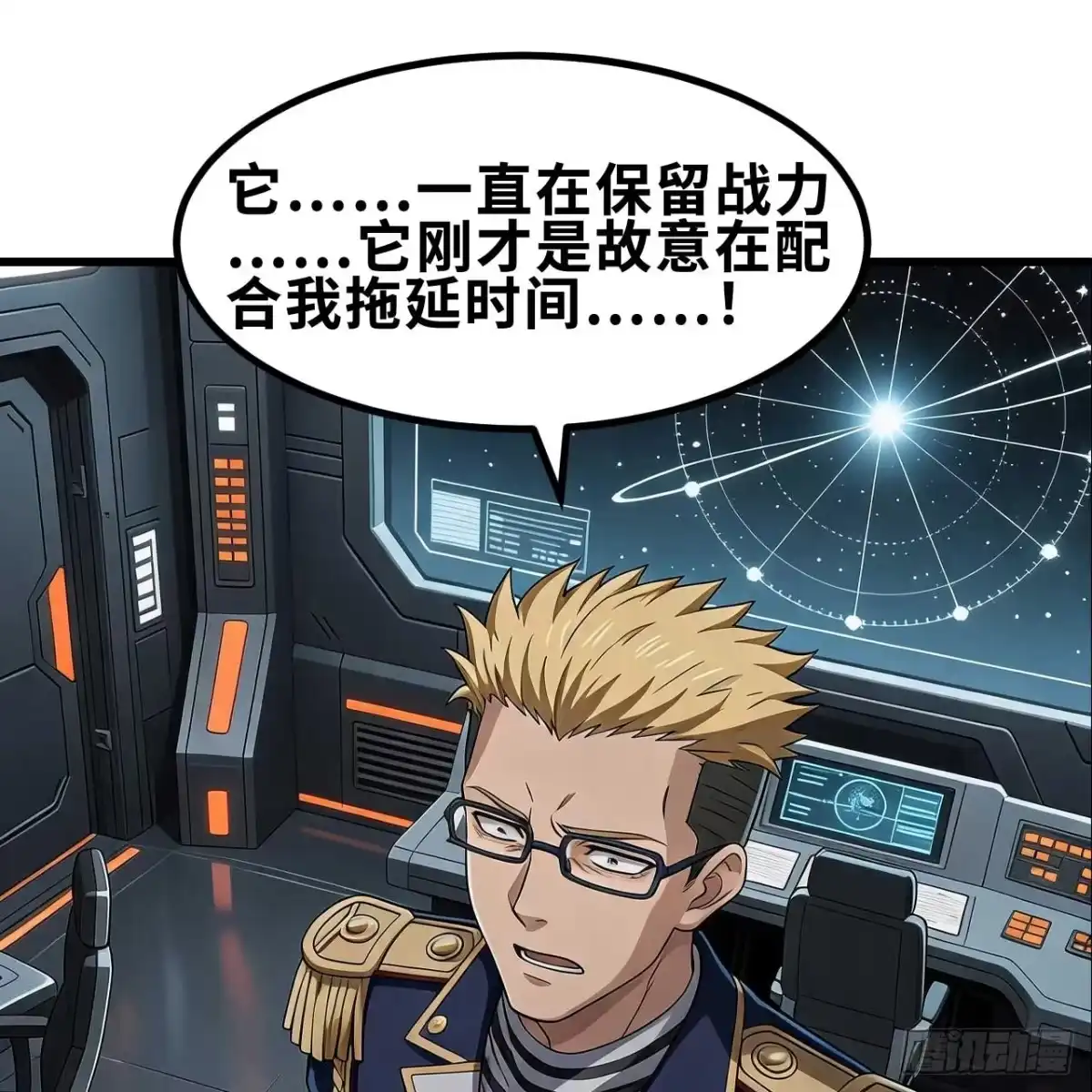 我的战舰能升级 175 暴君出鞘 第91页