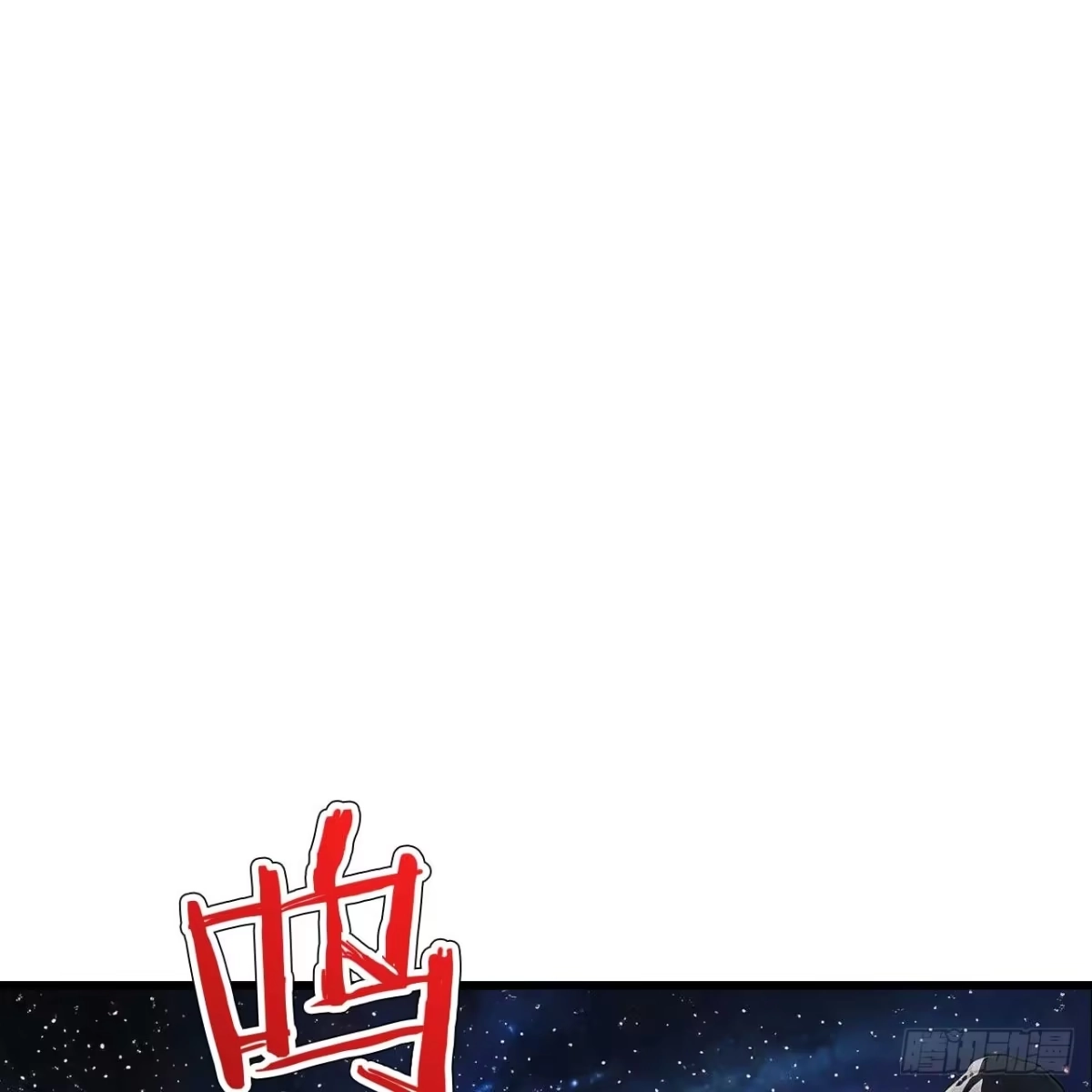 我的战舰能升级 175 暴君出鞘 第93页