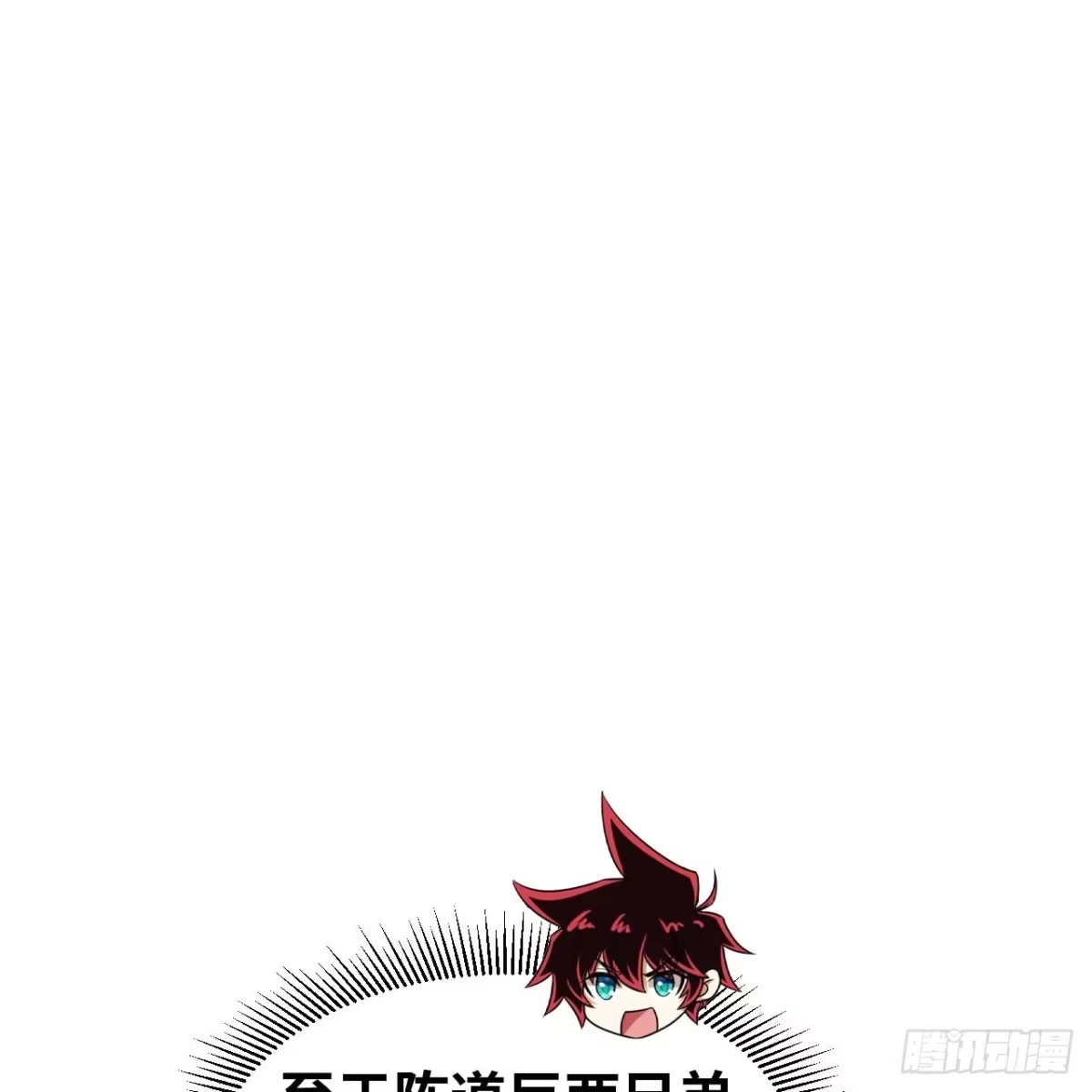 我的战舰能升级 176 复仇的终结 第37页