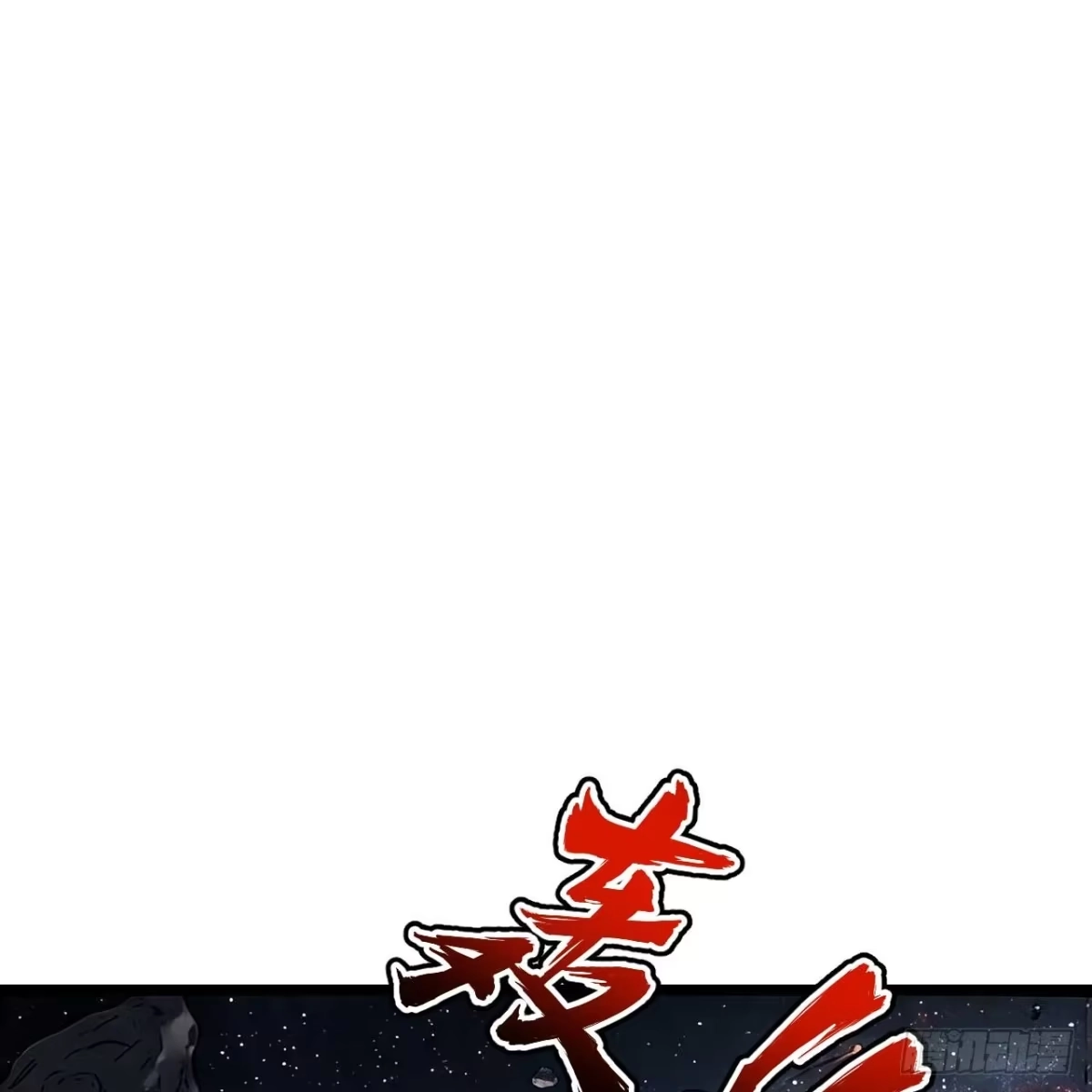 我的战舰能升级 176 复仇的终结 第4页