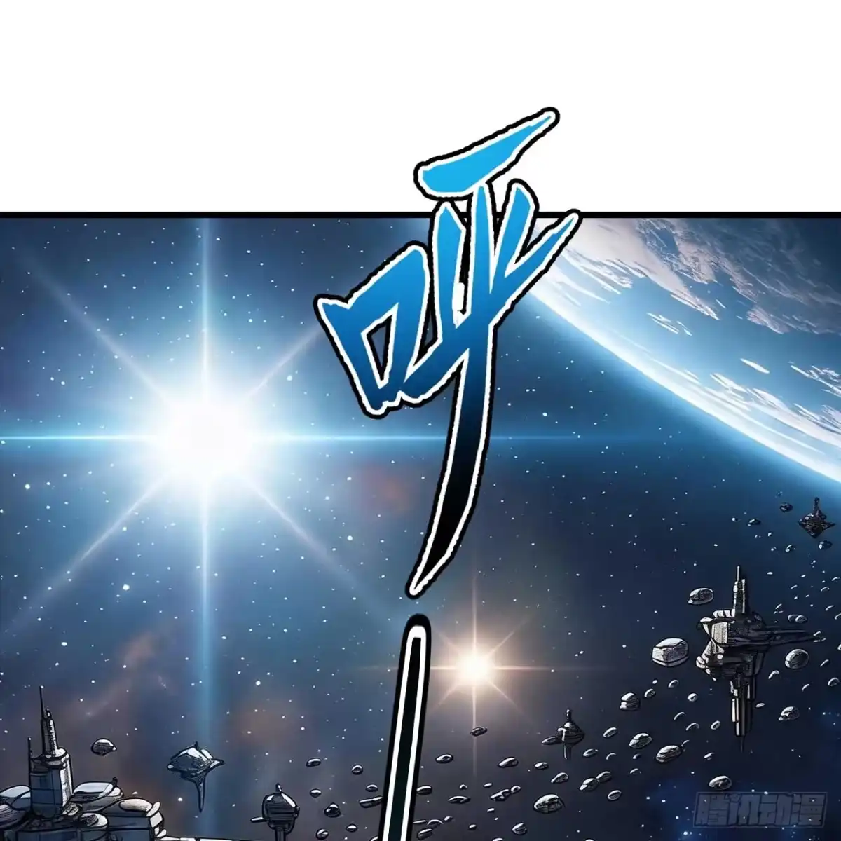 我的战舰能升级 176 复仇的终结 第65页