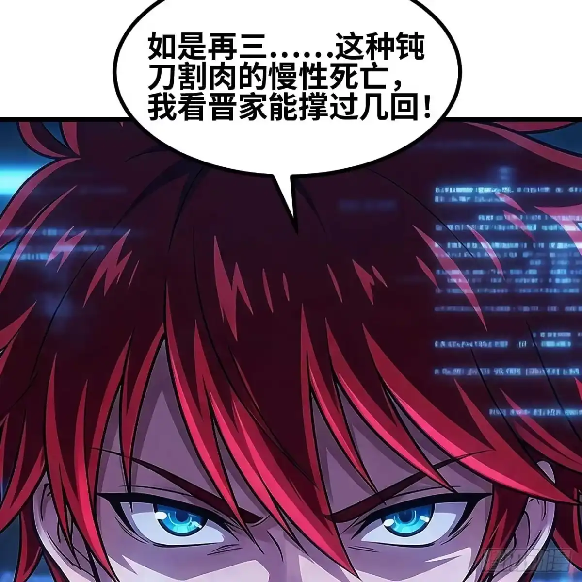 我的战舰能升级 176 复仇的终结 第81页