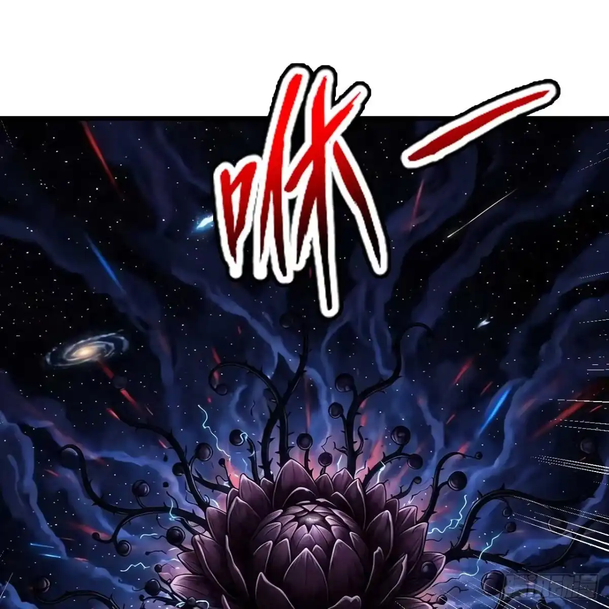 我的战舰能升级 176 复仇的终结 第89页