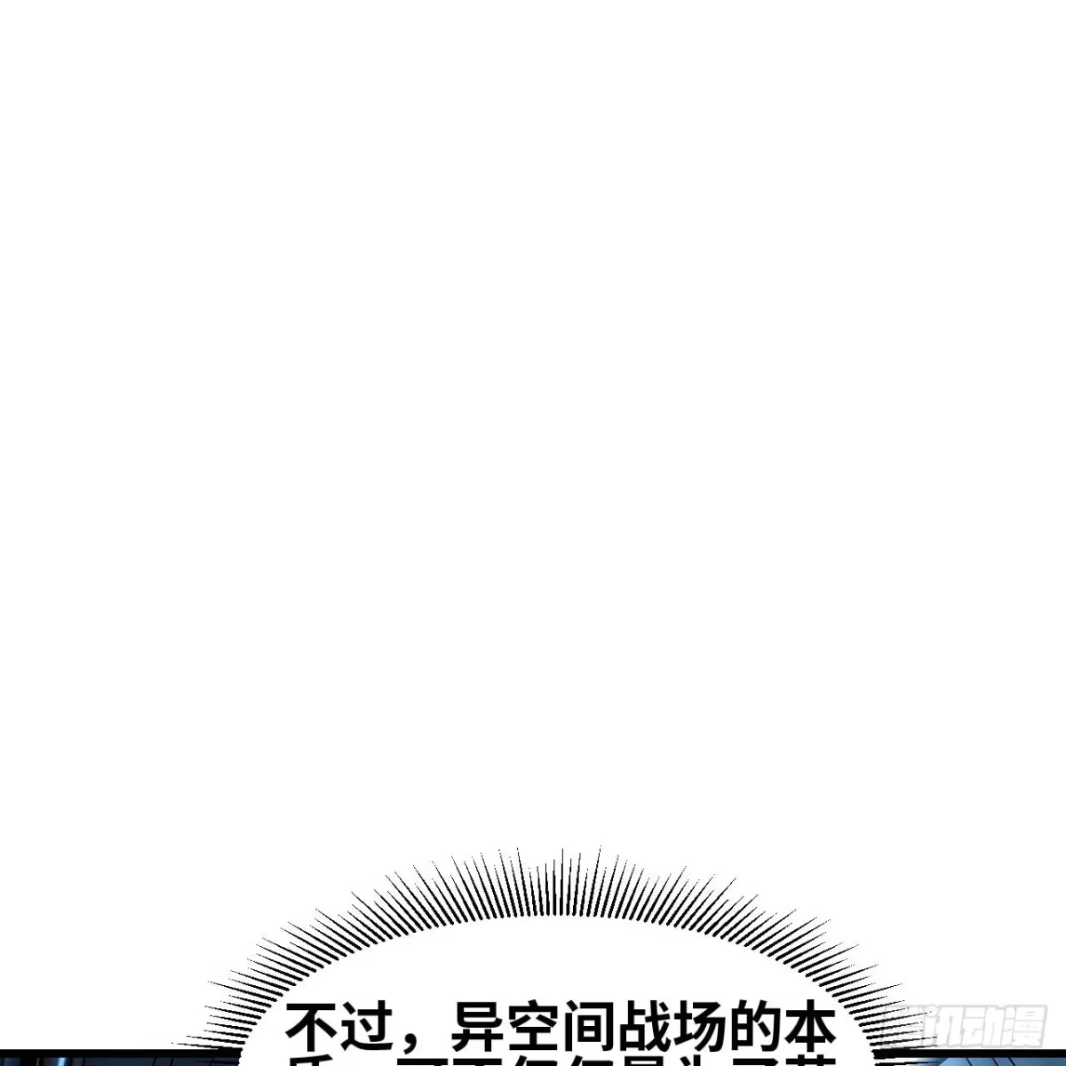 我的战舰能升级 176 复仇的终结 第94页