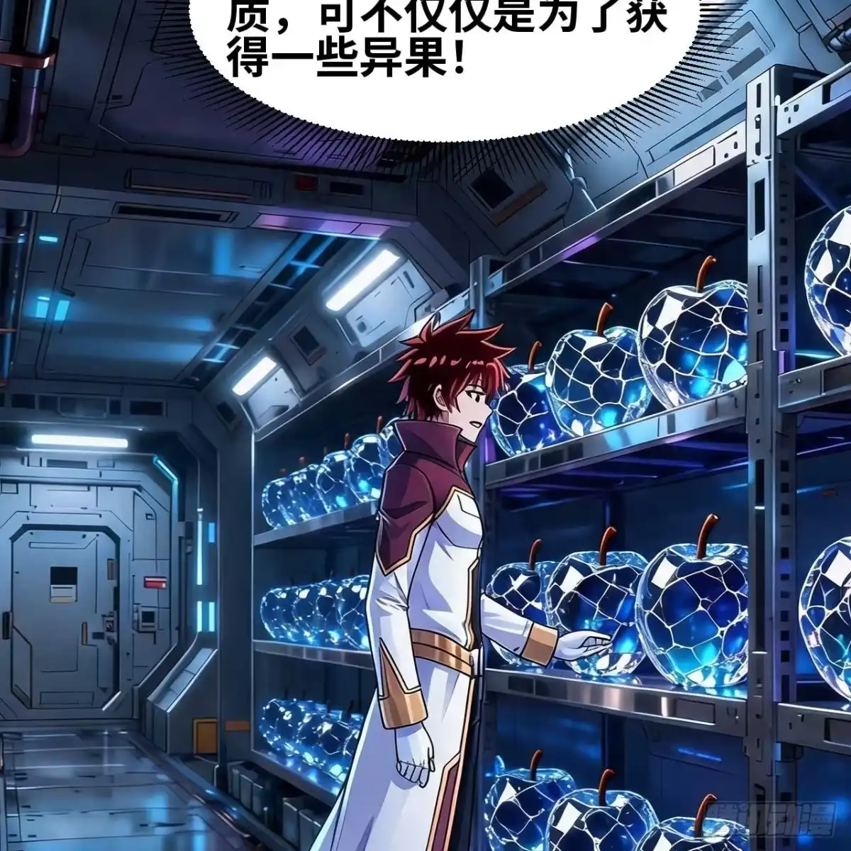 我的战舰能升级 176 复仇的终结 第95页