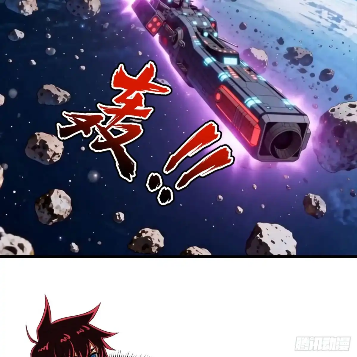 我的战舰能升级 177 定远星系之劫 第3页
