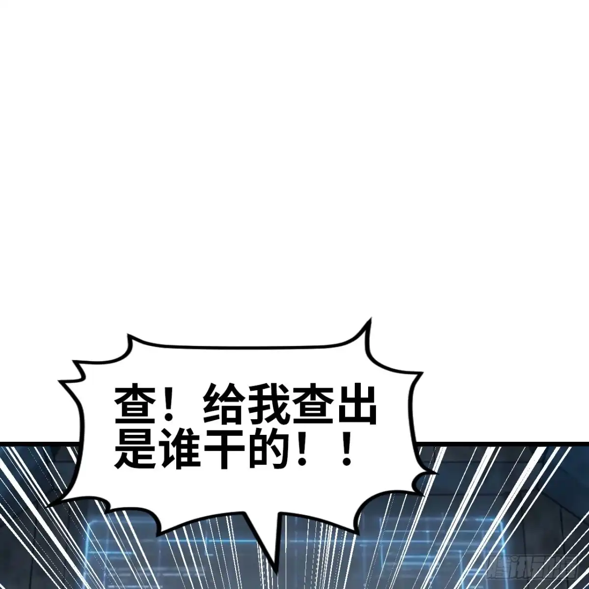 我的战舰能升级 177 定远星系之劫 第5页