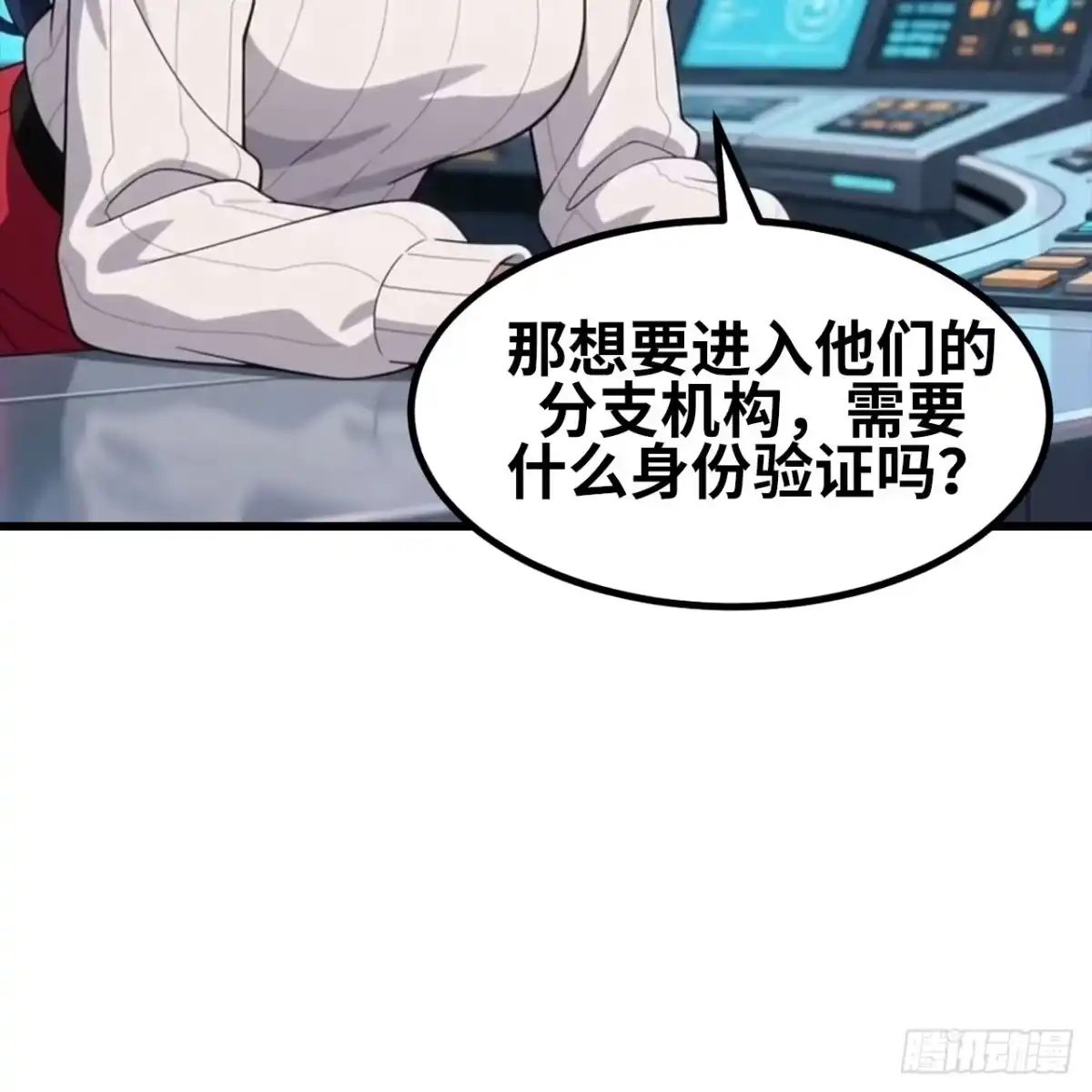 我的战舰能升级 177 定远星系之劫 第59页