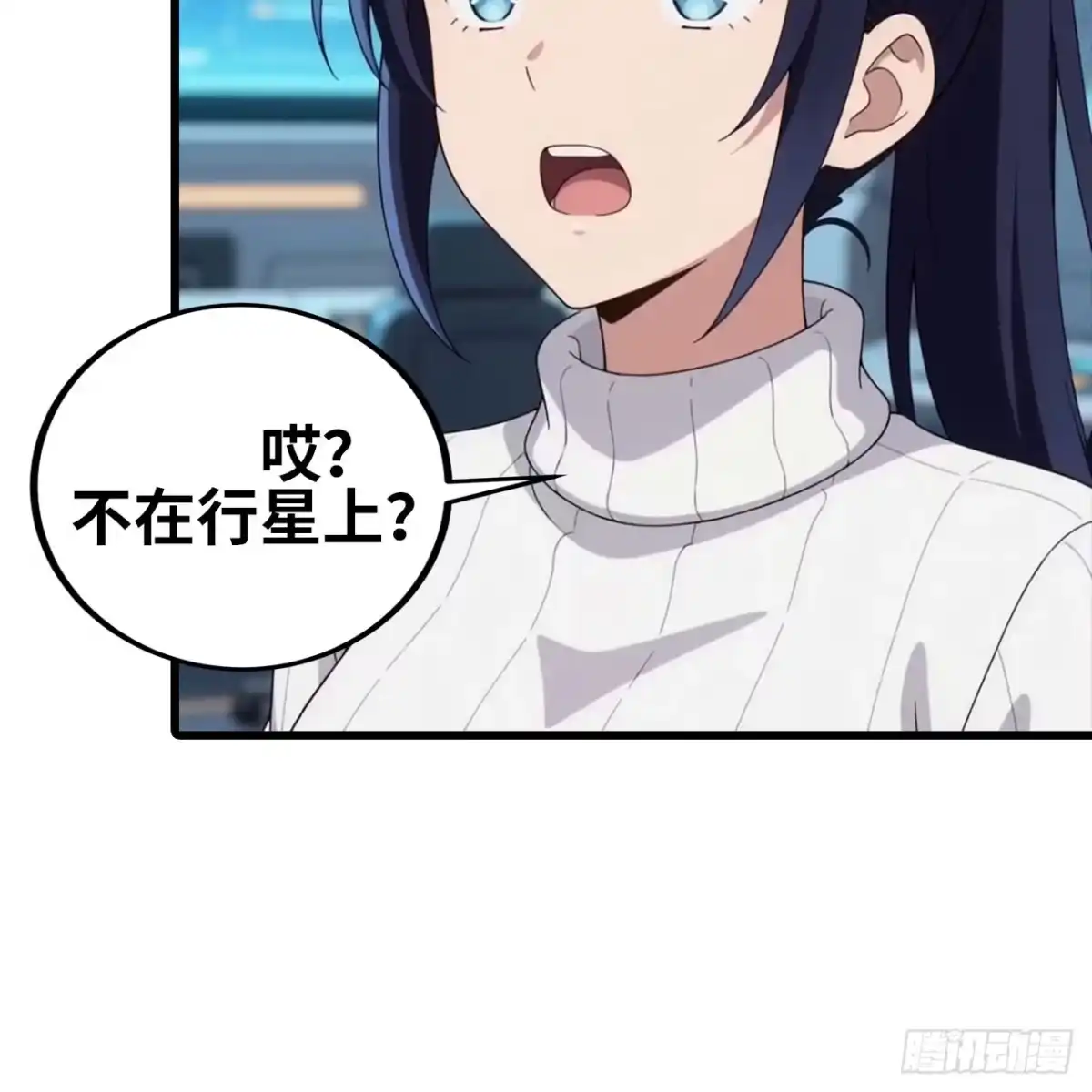 我的战舰能升级 177 定远星系之劫 第74页
