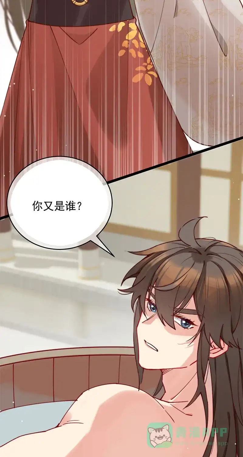 第53页