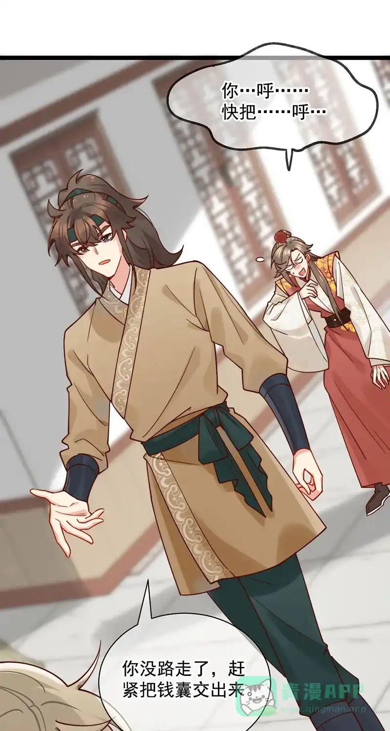 第57页