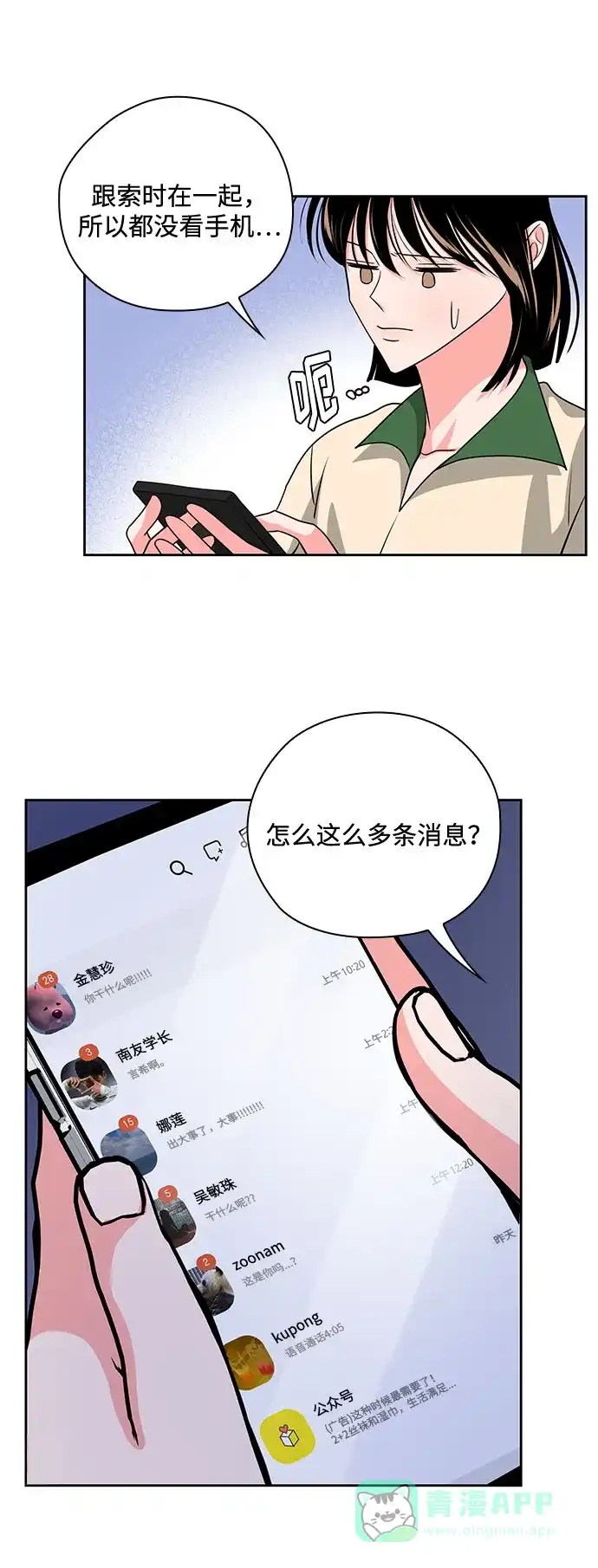 第61页