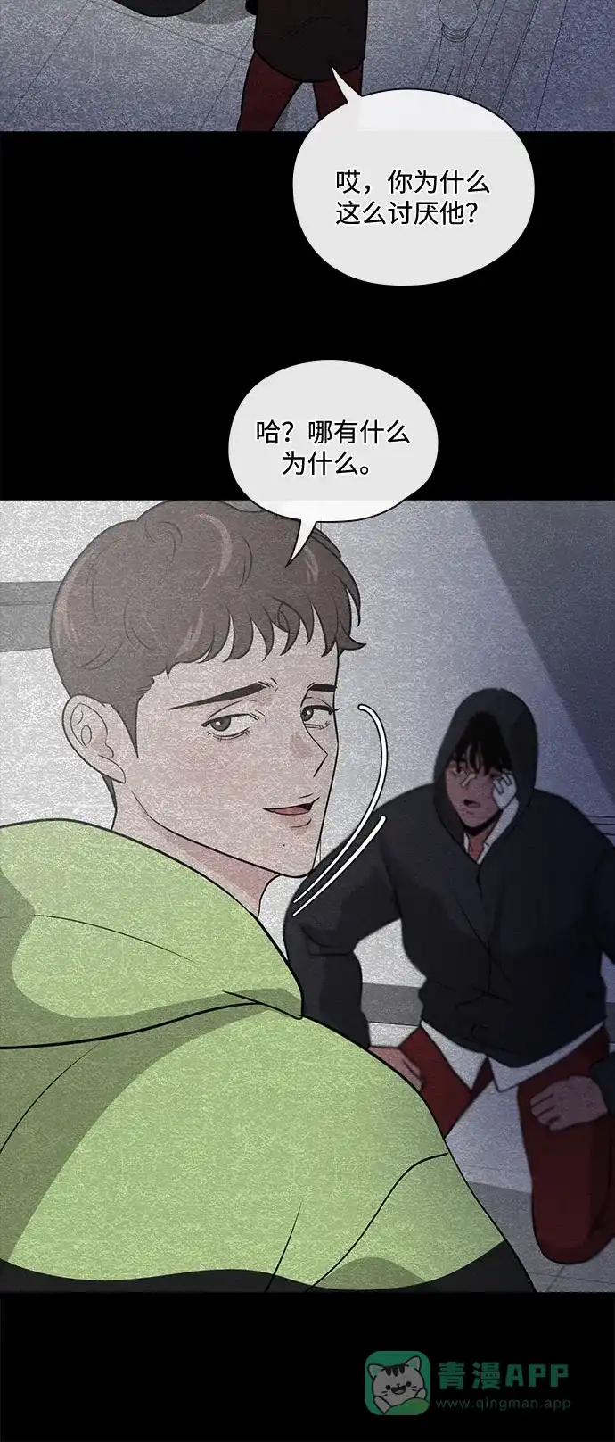 第70页
